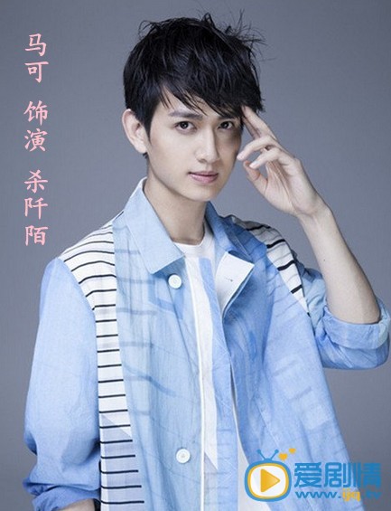 花千骨2015剧情介绍 花千骨演员剧照