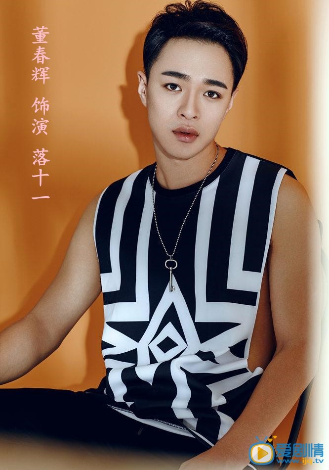 花千骨2015剧情介绍 花千骨演员剧照