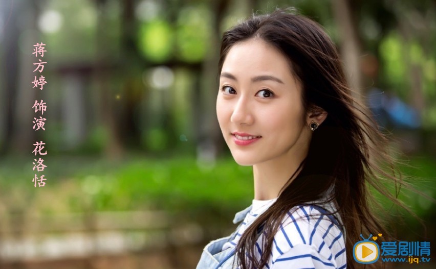 花千骨2015剧情介绍 花千骨演员剧照