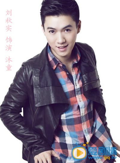 花千骨2015剧情介绍 花千骨演员剧照