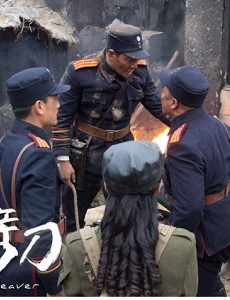 左手劈刀连奕名黑子服装诱惑剧照