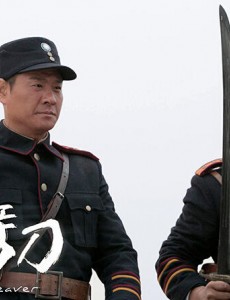 左手劈刀热播 连奕名诠释真性情男人