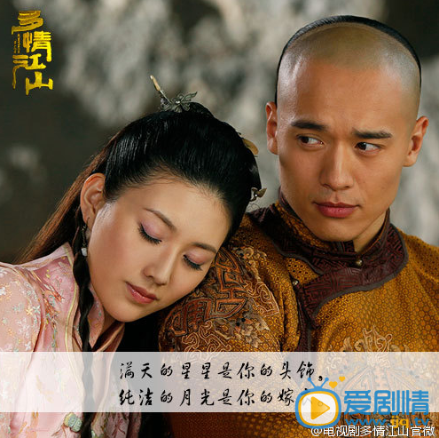 多情江山剧情介绍(1-77集大结局)