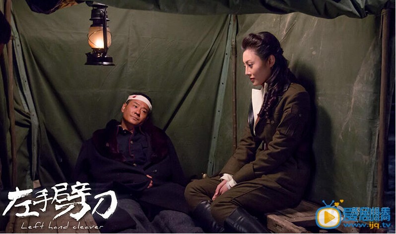 左手劈刀接近尾声 龙飞红颜知己高清剧照大奉送（组图）