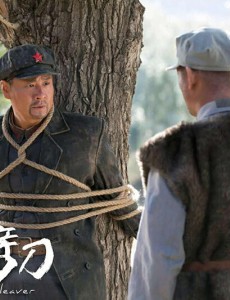 左手劈刀收官 韩德功为龙飞牺牲