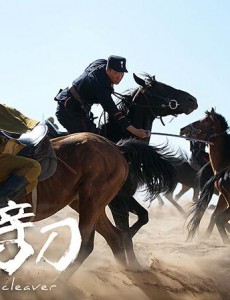 左手劈刀收官 被称赞是亮剑+潜伏+风声”综合体