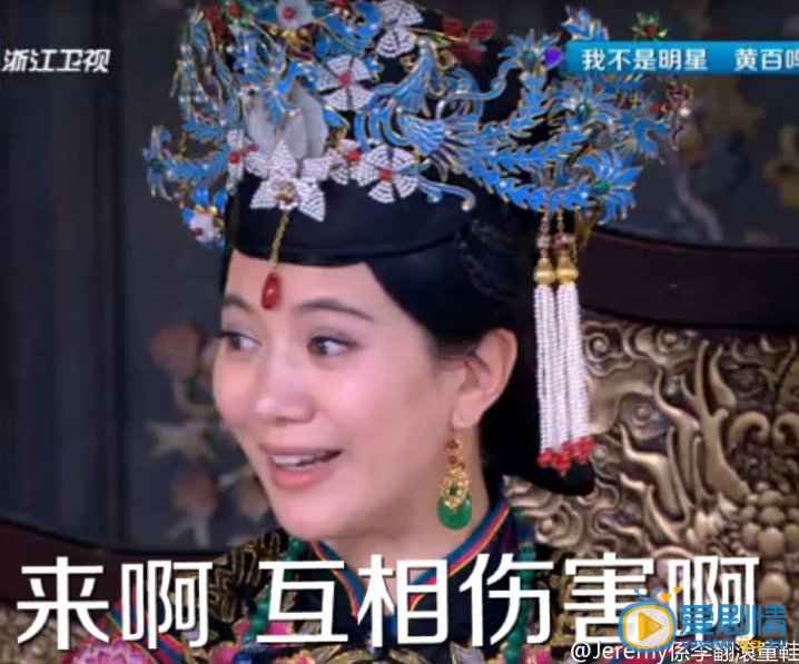 多情江山热播 袁咏仪版孝庄表情包来袭