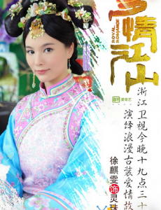 多情江山顺治帝为何专宠龄珠？多情江山顺治帝真的喜欢龄珠吗？