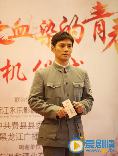 战神之血染的青春发布会