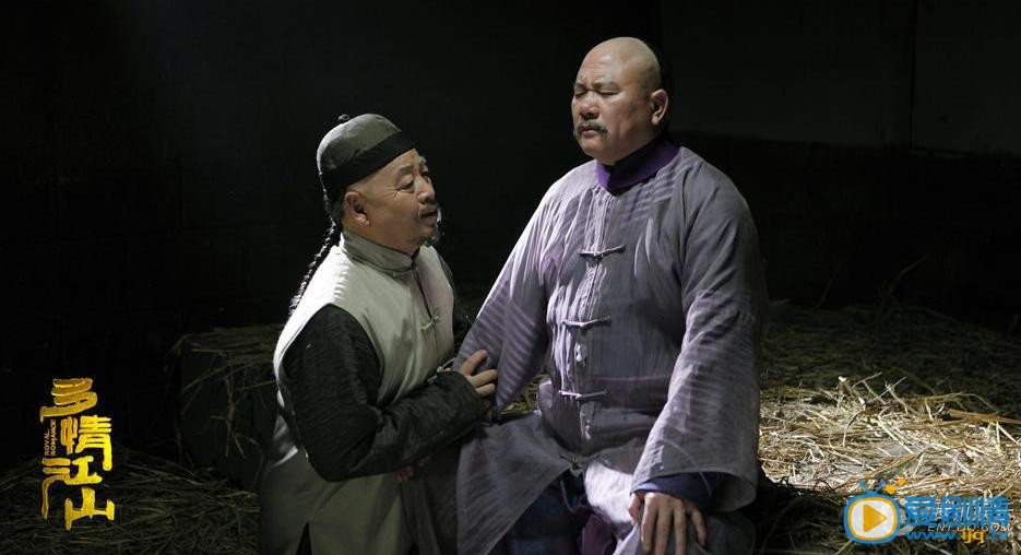 多情江山剧照
