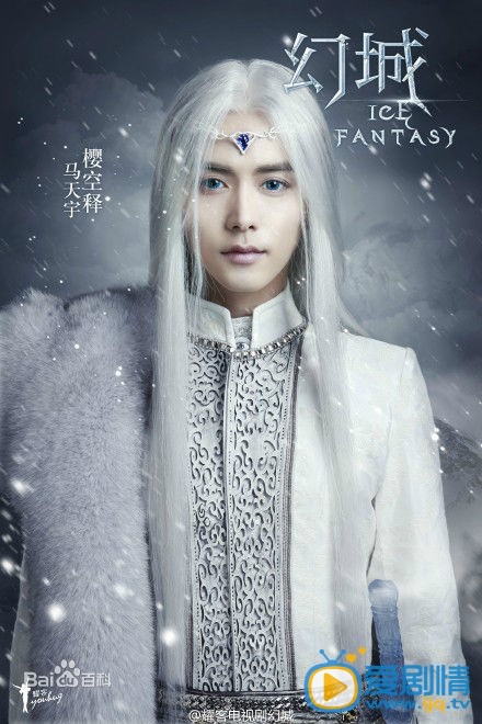幻城剧情介绍(1-62集大结局)