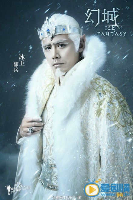 幻城剧情介绍(1-62集大结局)