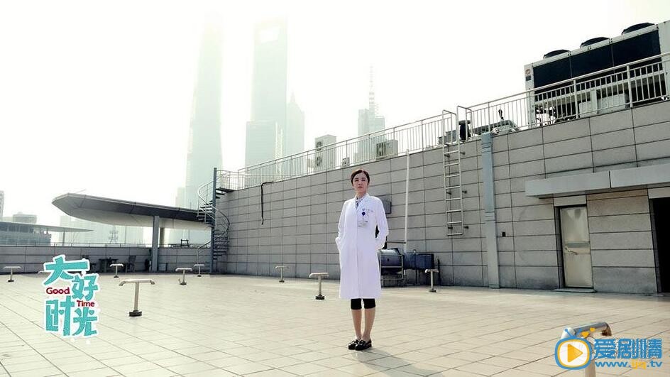 大好时光剧照 大好时光剧情介绍