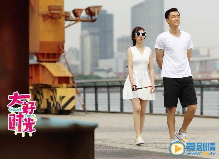 大好时光剧照 大好时光剧情介绍