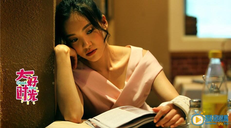 大好时光剧照 大好时光剧情介绍