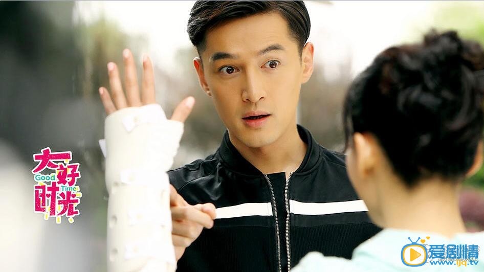 大好时光剧照 大好时光剧情介绍