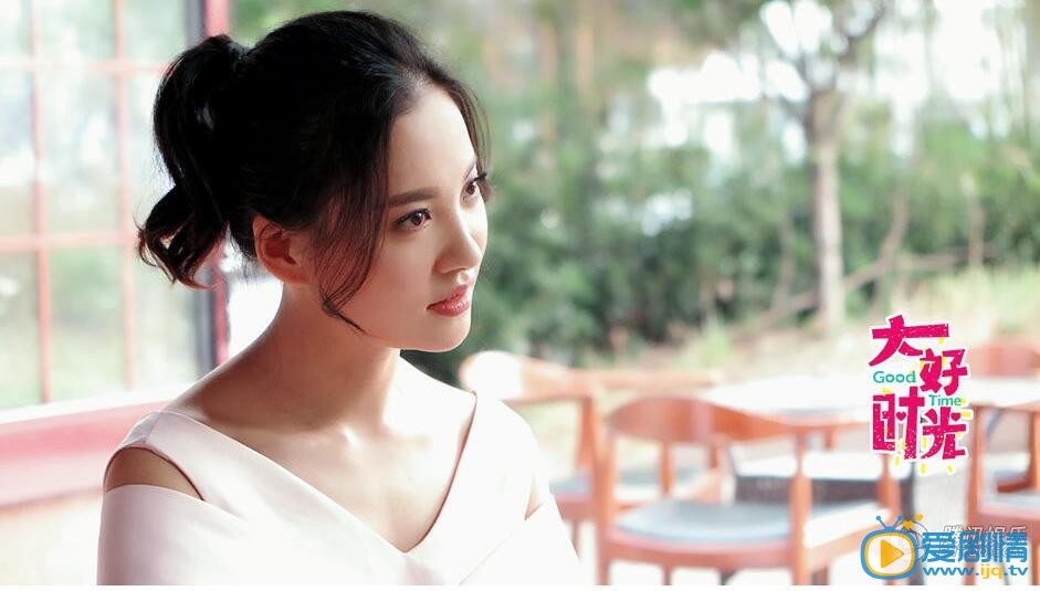 大好时光剧照 大好时光剧情介绍