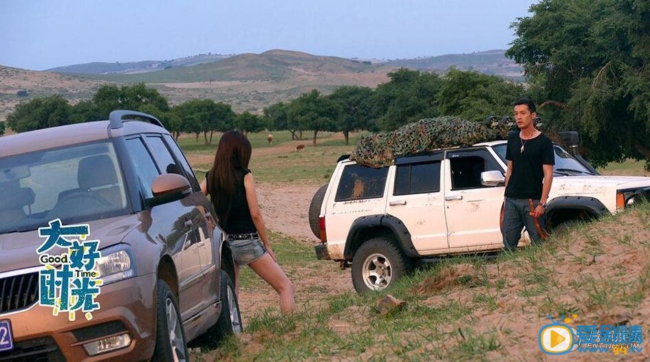 大好时光剧照 大好时光剧情介绍