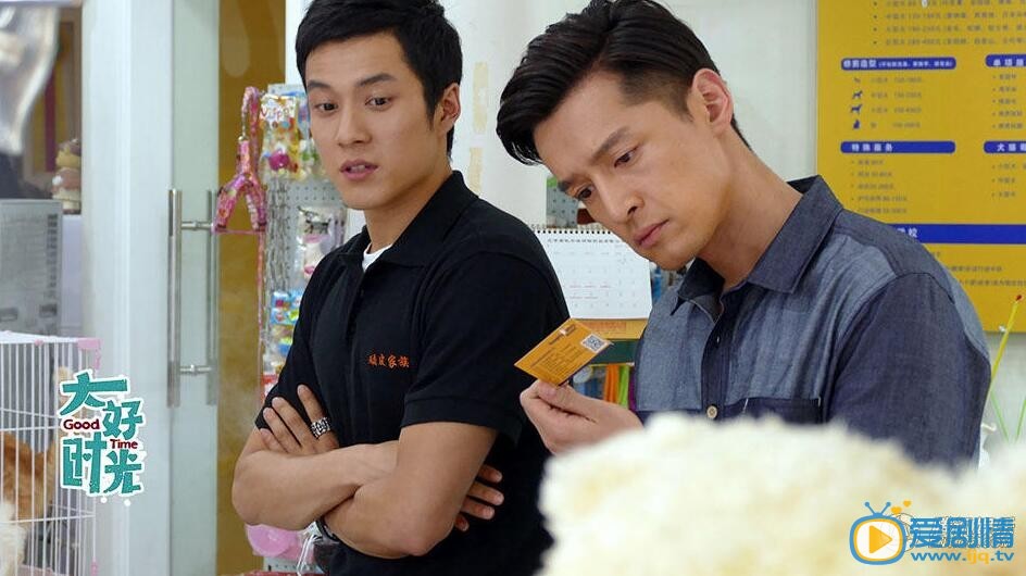 大好时光剧照 大好时光剧情介绍