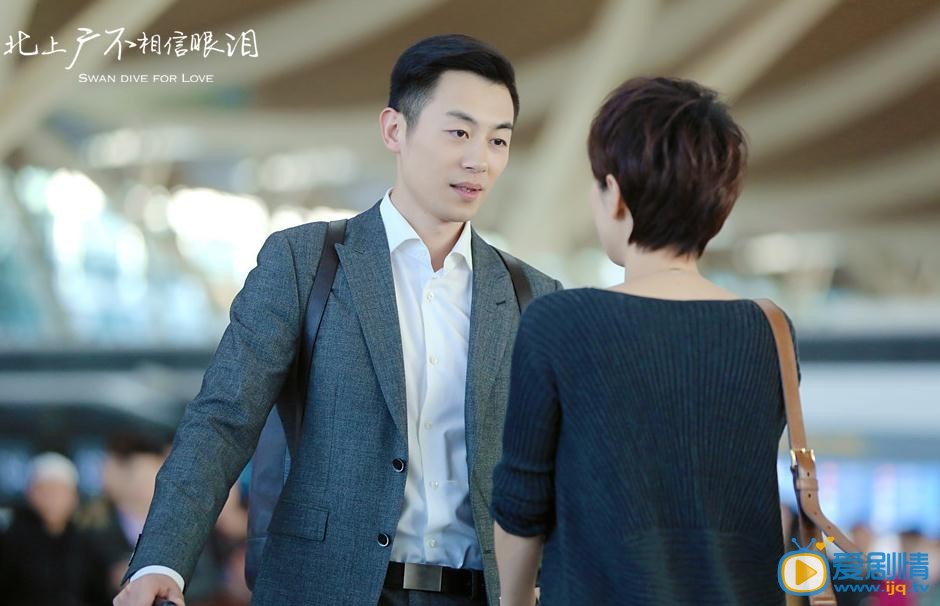 北上广不相信眼泪剧照