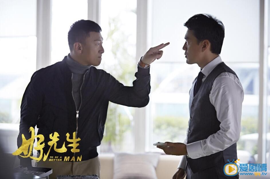 好先生剧情介绍(1-43集大结局)