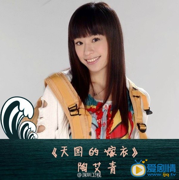   幸福归来李沁领衔 盘点那些美丽乐观的美少女