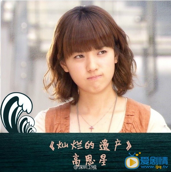   幸福归来李沁领衔 盘点那些美丽乐观的美少女