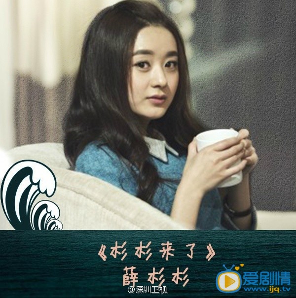   幸福归来李沁领衔 盘点那些美丽乐观的美少女