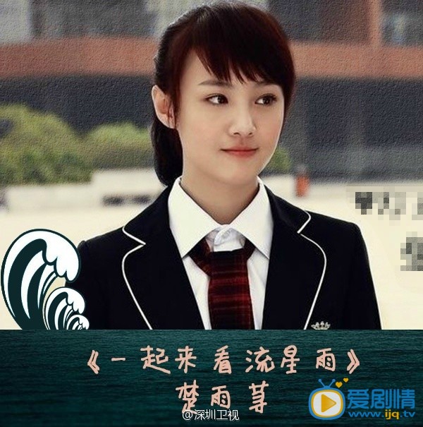   幸福归来李沁领衔 盘点那些美丽乐观的美少女