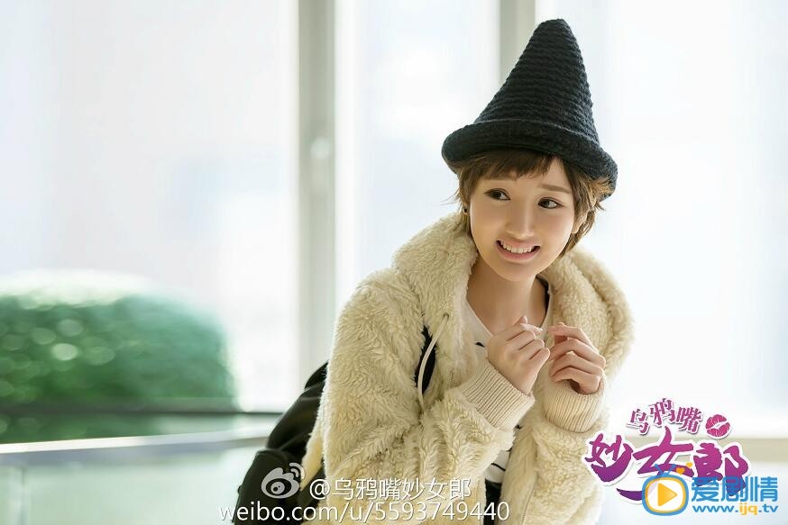 乌鸦嘴妙女郎剧照