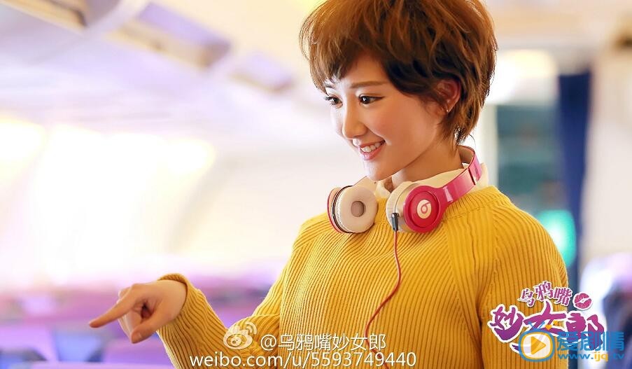 乌鸦嘴妙女郎剧照