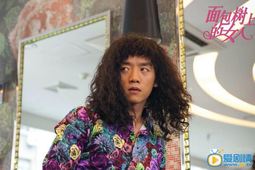 长在面包树上的女人剧照