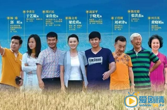 梦想越走越近什么时候播 梦想越走越近播出时间