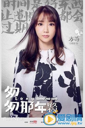 匆匆那年2什么时候播 匆匆那年2播出时间
