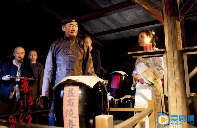 赤水河国酿剧照