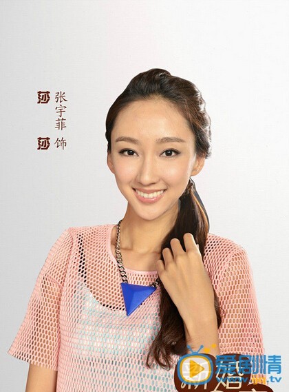 定妆照