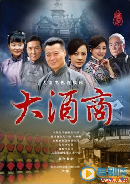 抗战十里香什么时候播 抗战十里香播出时间