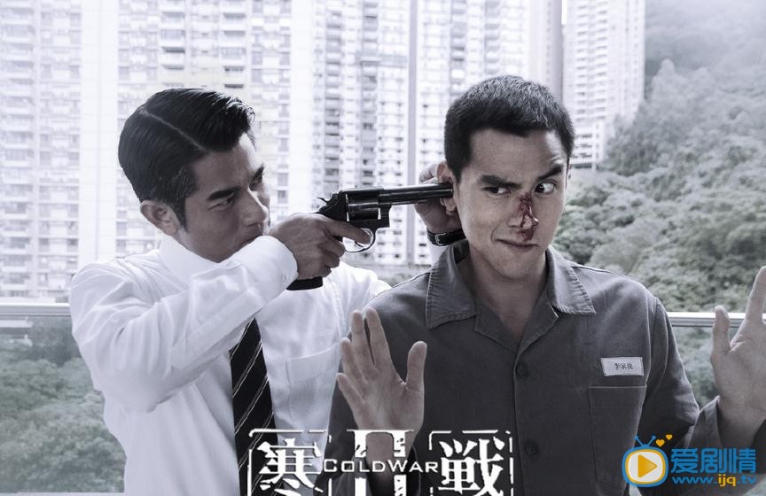 寒战2剧照