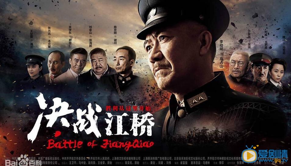 决战江桥什么时候播 决战江桥播出时间