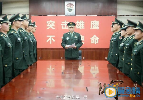 陆军一号剧情介绍(1-46集大结局)