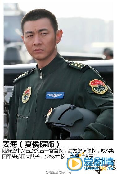 《陆军一号》姜海为什么被关禁闭？姜海本是演习成功的关键却被关禁闭的原因？