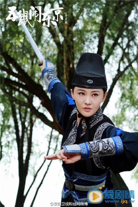五鼠闹东京剧情介绍(1-44集大结局)