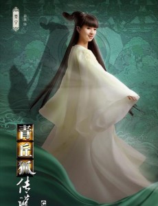 青丘狐传说婴宁和王子服是怎么认识的？两人曾经相识吗？