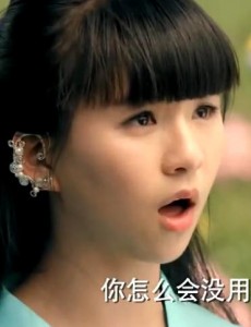 青丘狐传说婴宁到底是什么东西？为什么照妖镜照不出狐狸真身？