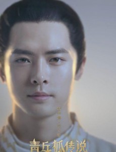 青丘狐传说王子服生死成谜 音符夫妇虐恋升级