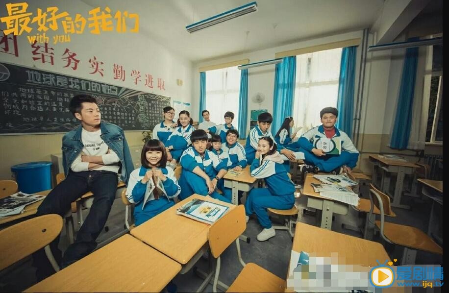 最好的我们剧情介绍 最好的我们片场照