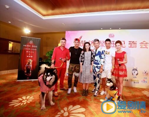 神犬小七2发布会照
