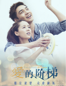 爱的阶梯楚振华和罗珊是什么关系？罗珊为什么要帮助楚振华？
