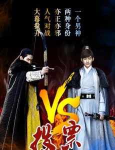 山海经之赤影传说苏茉是怎么中毒的？赤羽和百里寒的交易是什么？