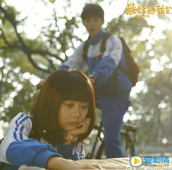 最好的我们剧照